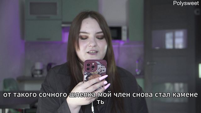 Porn story - The landlady took payment in kind by pegging (Russian, strap-on, prostate massage, feminization)
